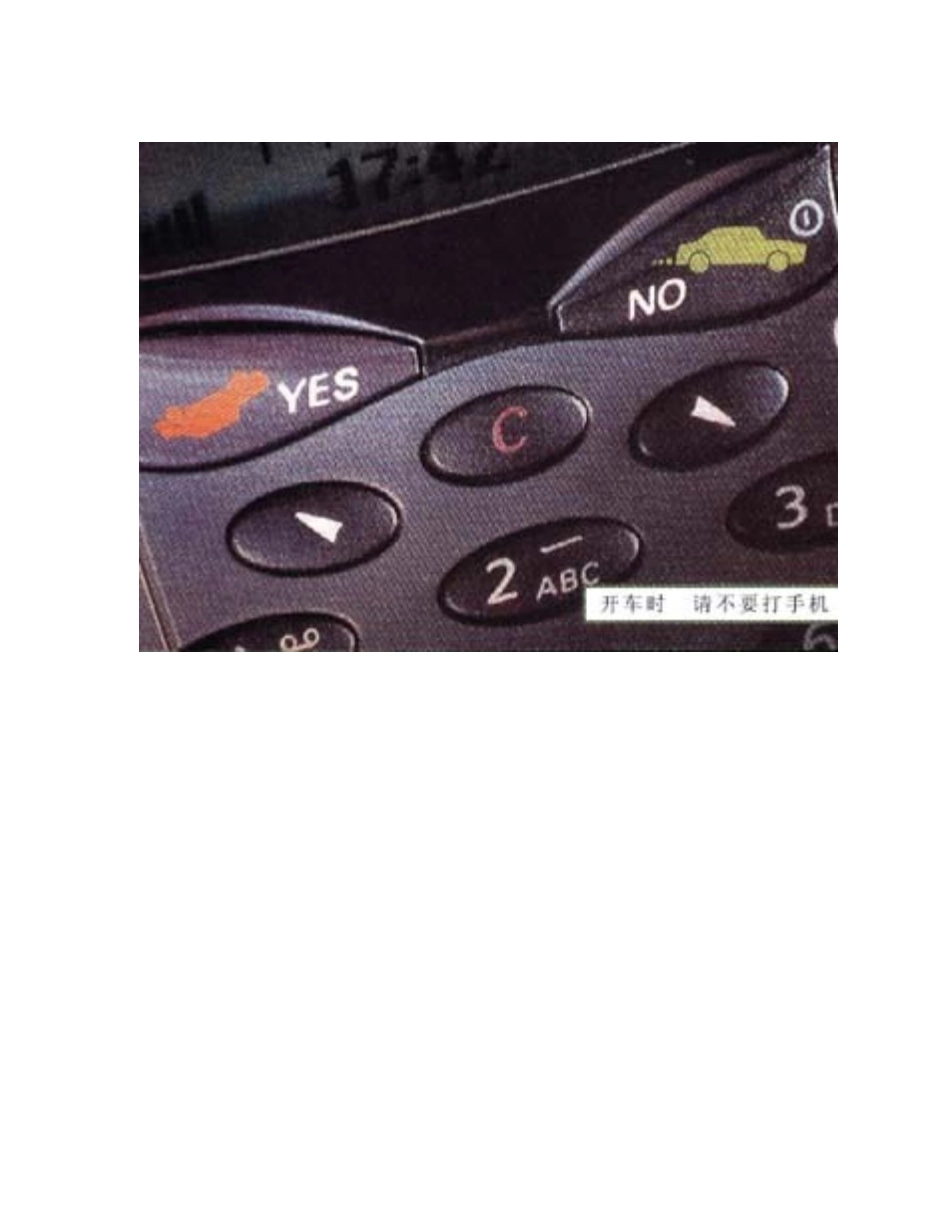 中国公益广告精品展_第2页