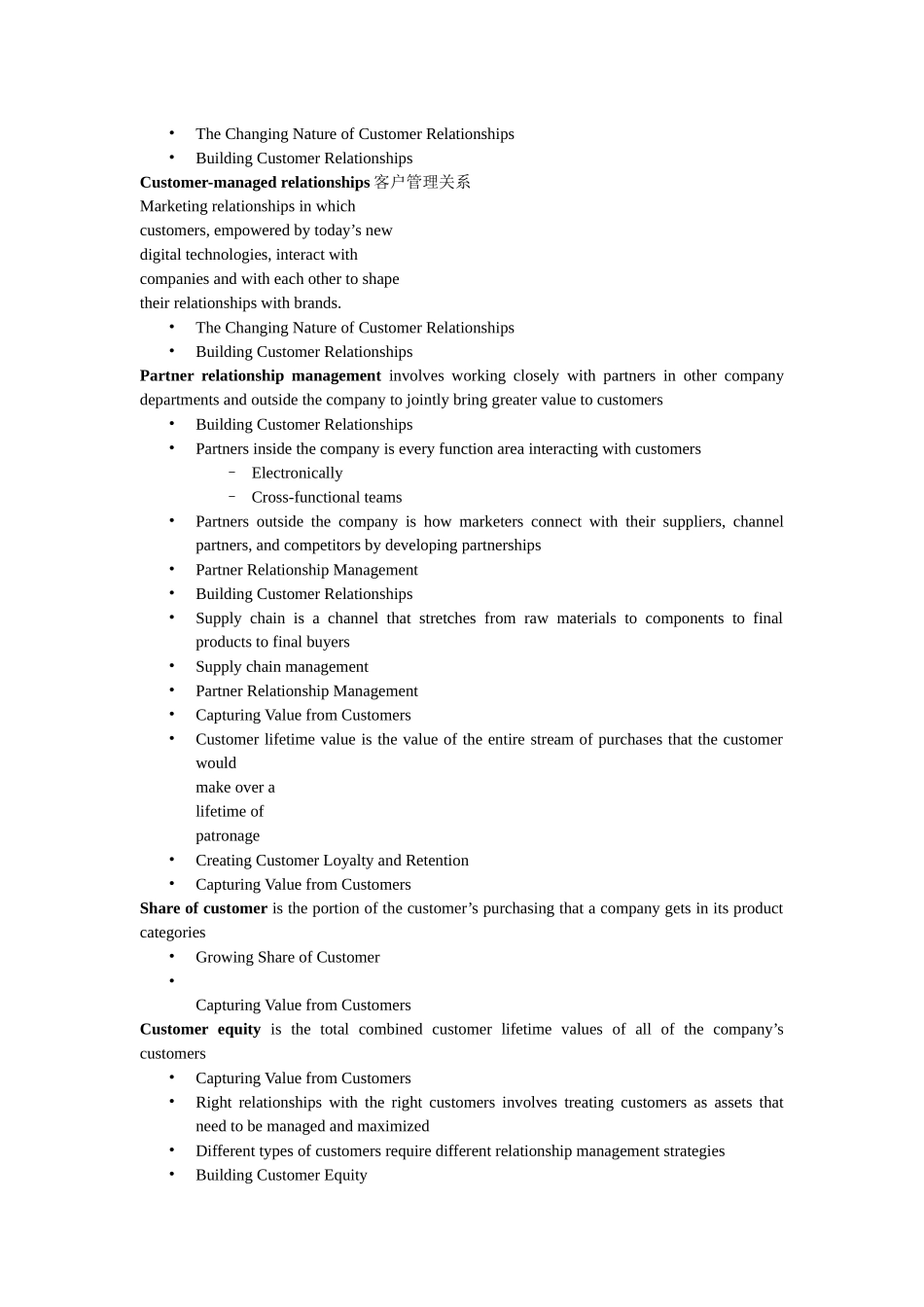 市场营销原理PPT的word形式_第3页