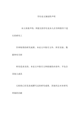 中国内地武侠电视剧研究