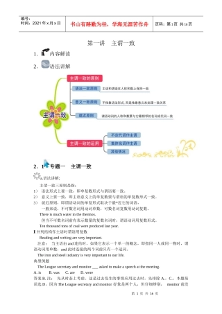 齐达艺术生高考文化课培训