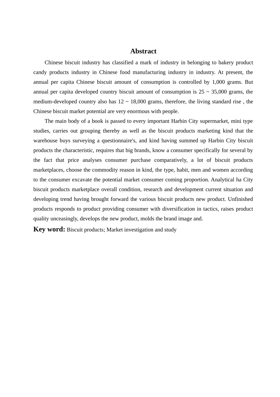 哈尔滨市饼干制品市场调研_第3页
