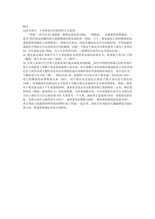 G——物理-邮件服务器登录