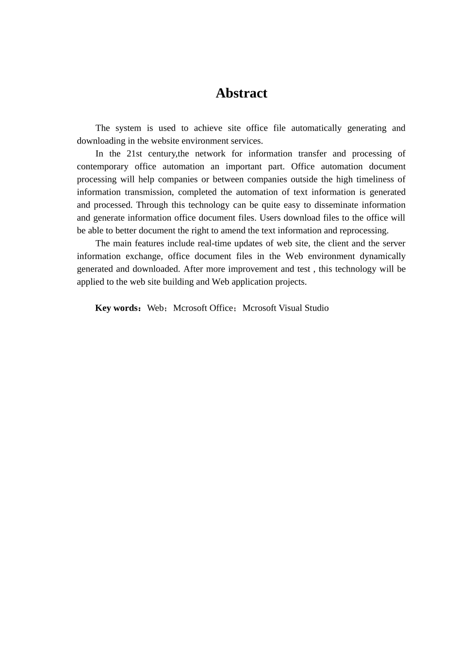 web环境下office文档的自动生成与下载服务的实现_第2页