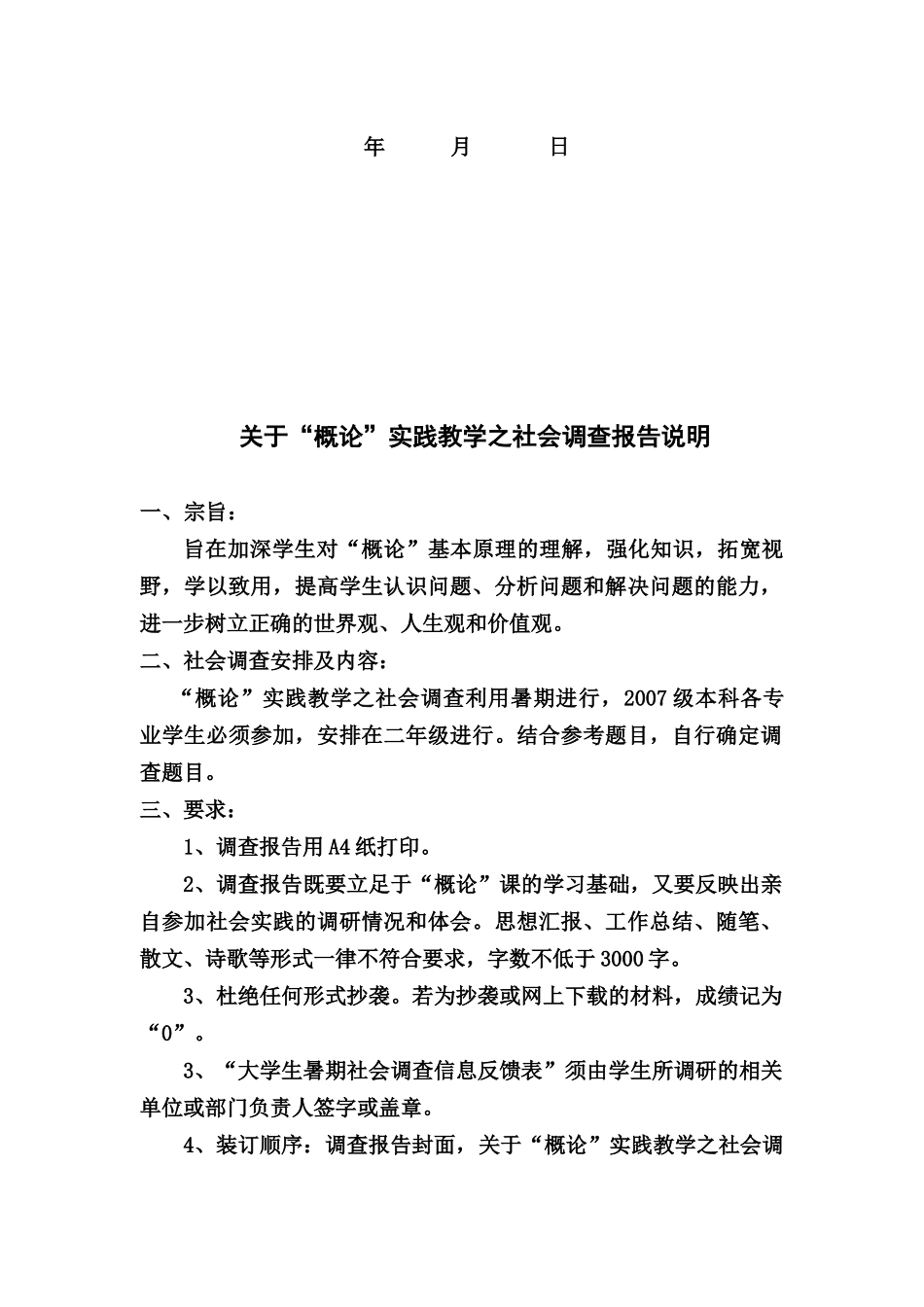 关于某县农村富余劳动力转移的调研报告_第2页