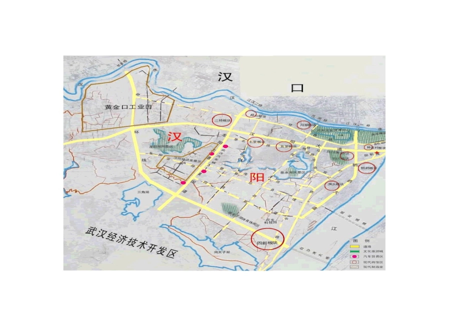【房地产精品资料】铜锣湾广场市场调研及产品分割方案_第3页