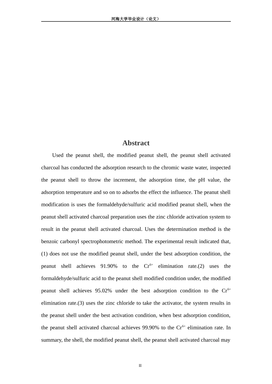 花生壳对含铬废水的吸附研究文库_第2页