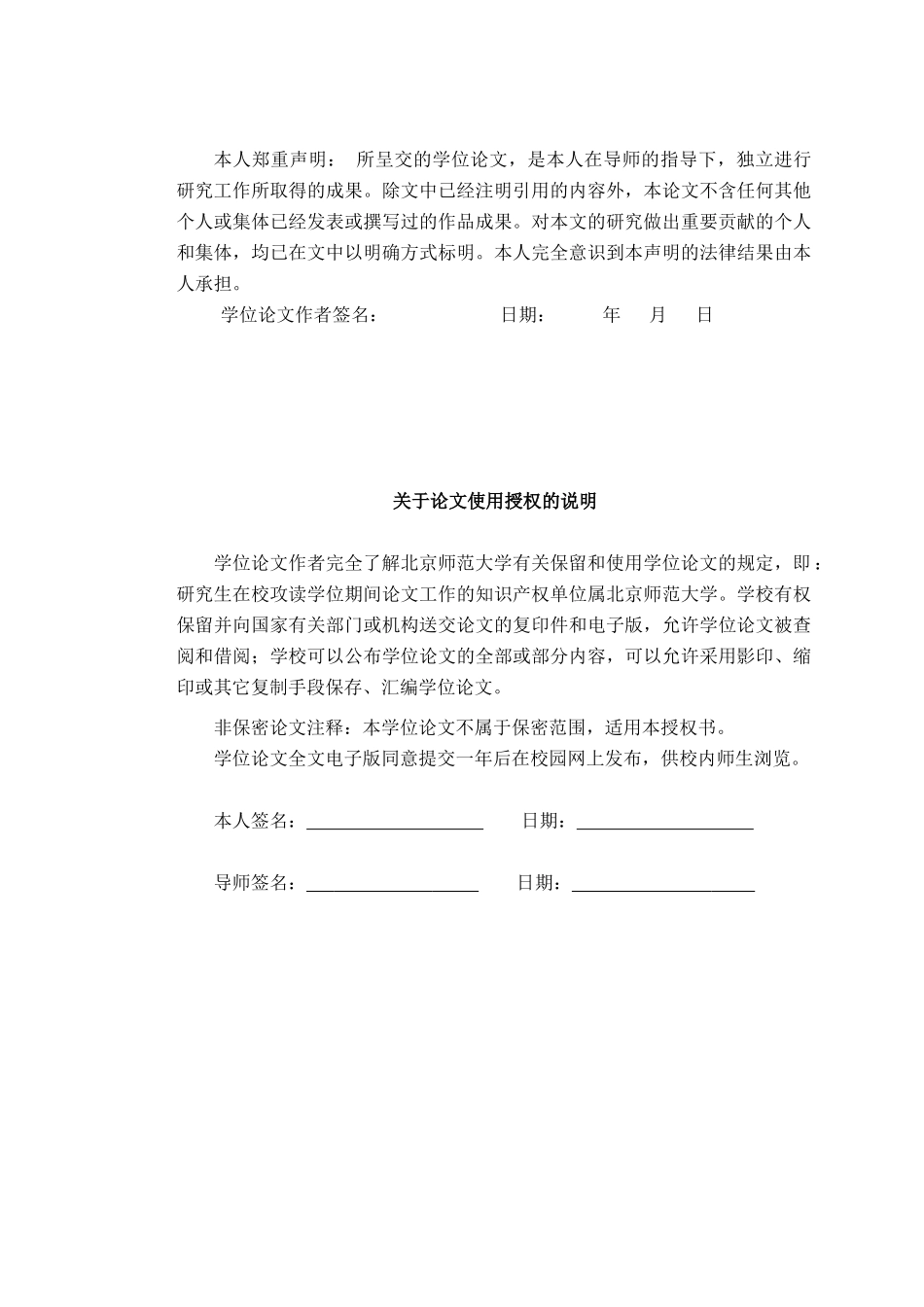 优化税务稽查纳税服务初探---以江苏省徐州市地税稽查局_第2页