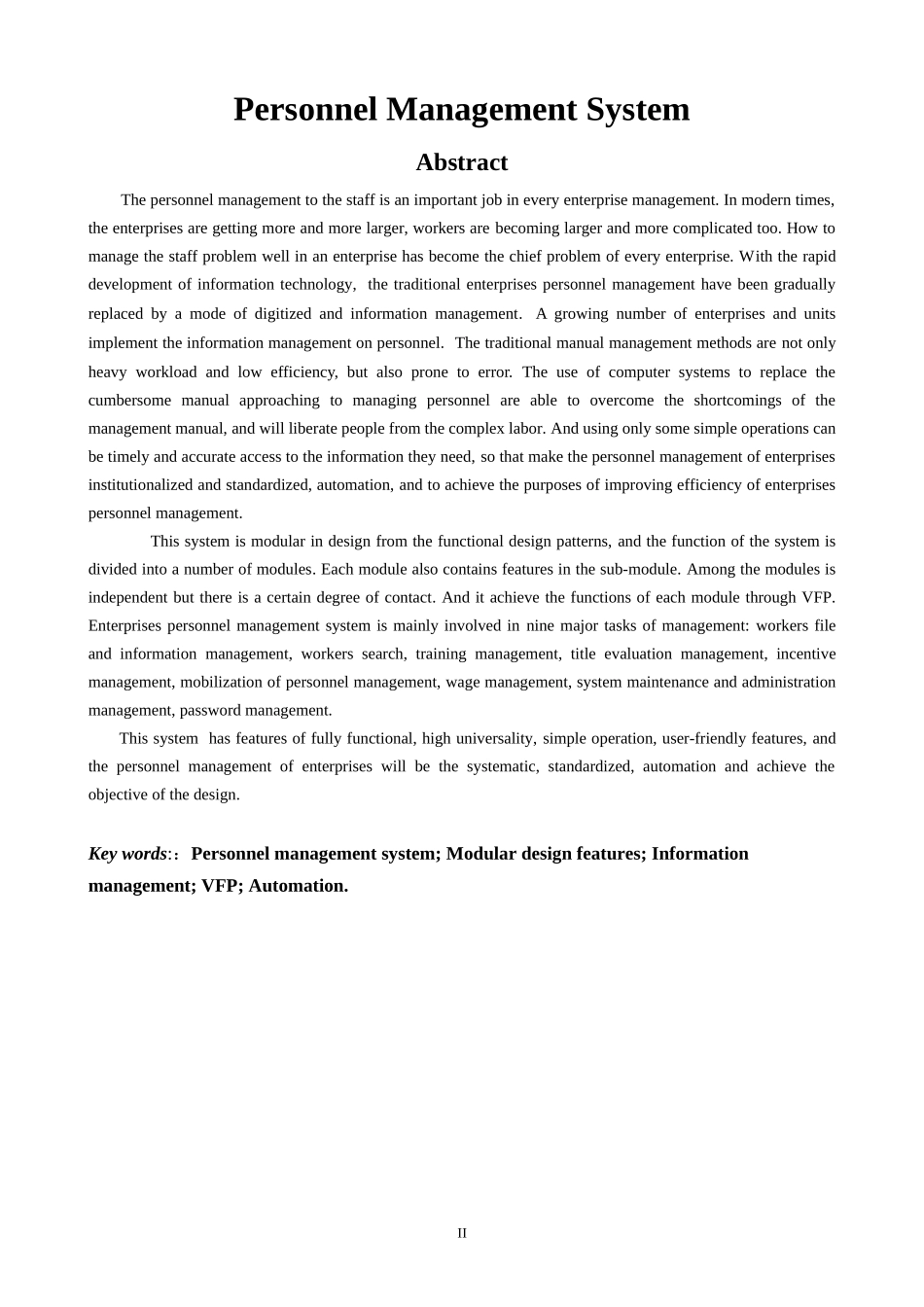 用VF编写人事管理系统_第2页