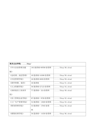 三润视频语音求助系统方案解析
