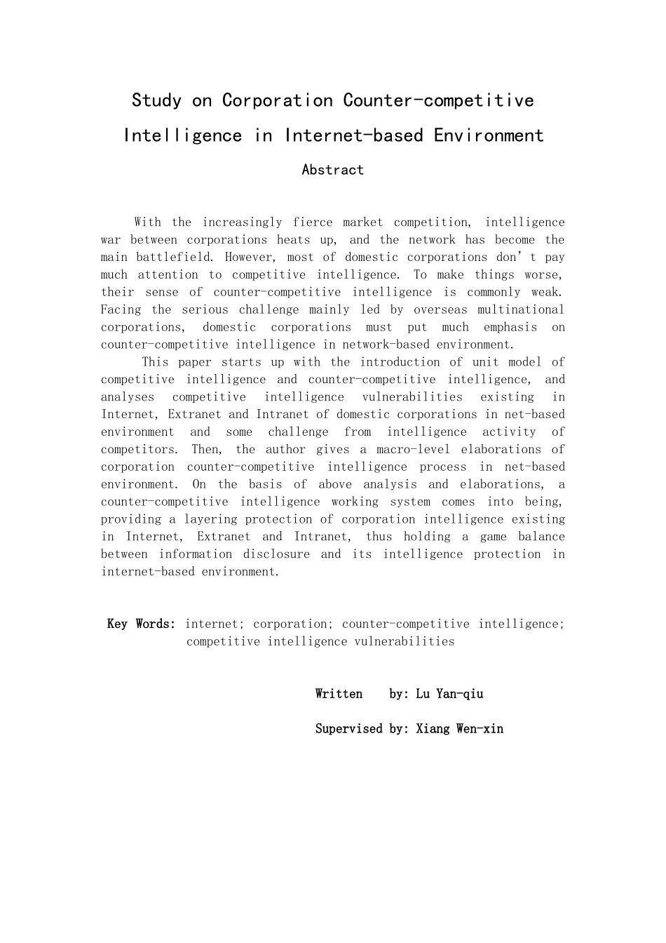 网络环境下企业反竞争情报研究_第3页
