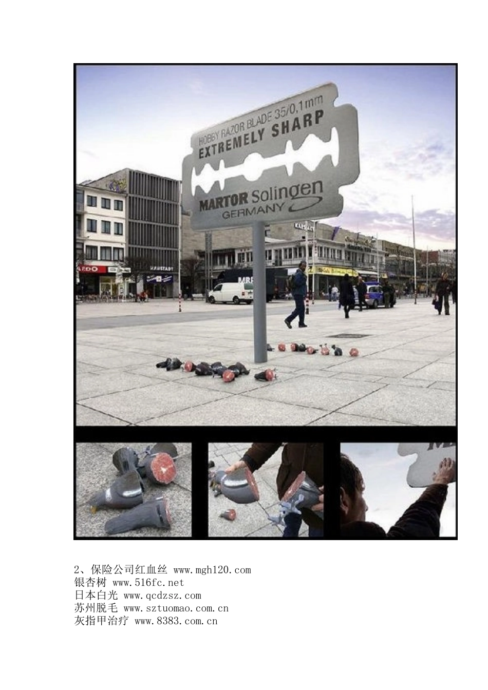 XXXX户外广告案例_第2页