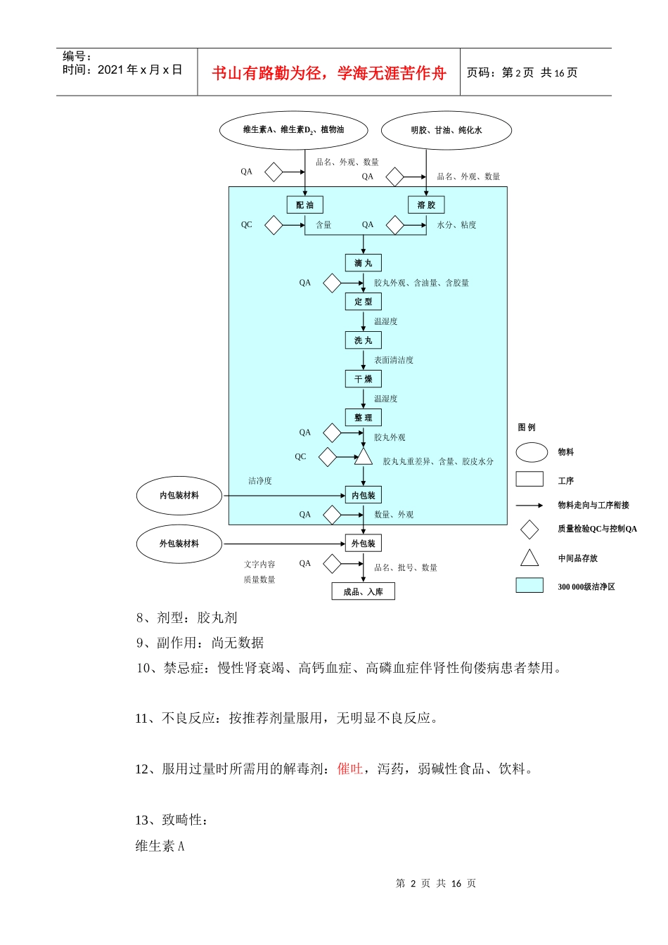 翻译,外语人才,在线翻译,中国最大的翻译社区,译心_第2页