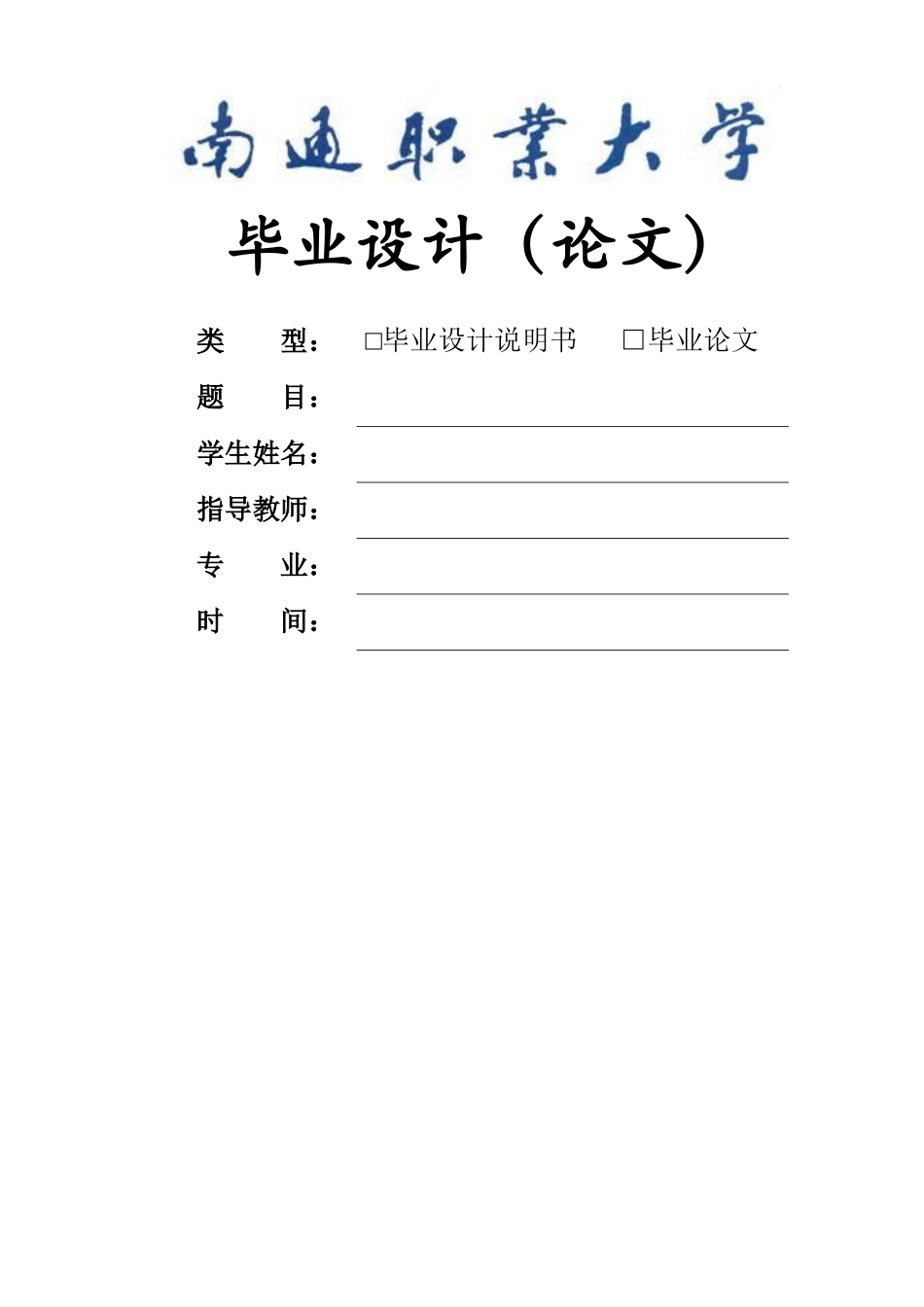 （李露） 南通有斐大酒店餐饮服务质量现状及提升-4700字=165块 _第1页
