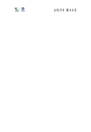 中国移动手机视频业务分类介绍