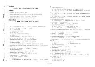 2019年一级保育员自我检测试卷B卷-附解析