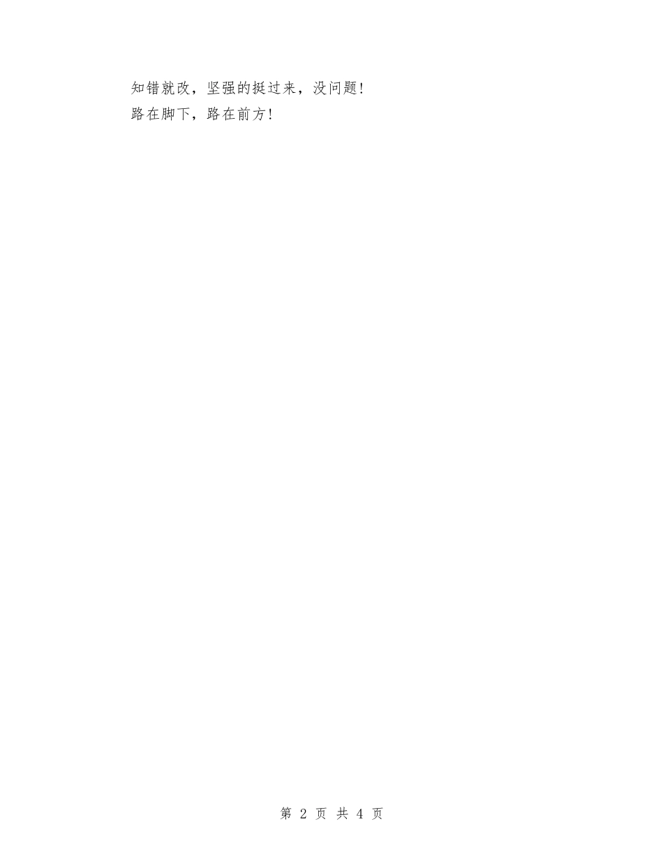 2024人力资源部工作总结与2024人力资源部工作总结范文汇编.doc_第2页