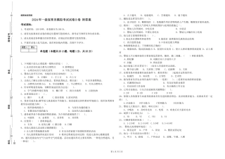 2019年一级保育员模拟考试试卷B卷-附答案