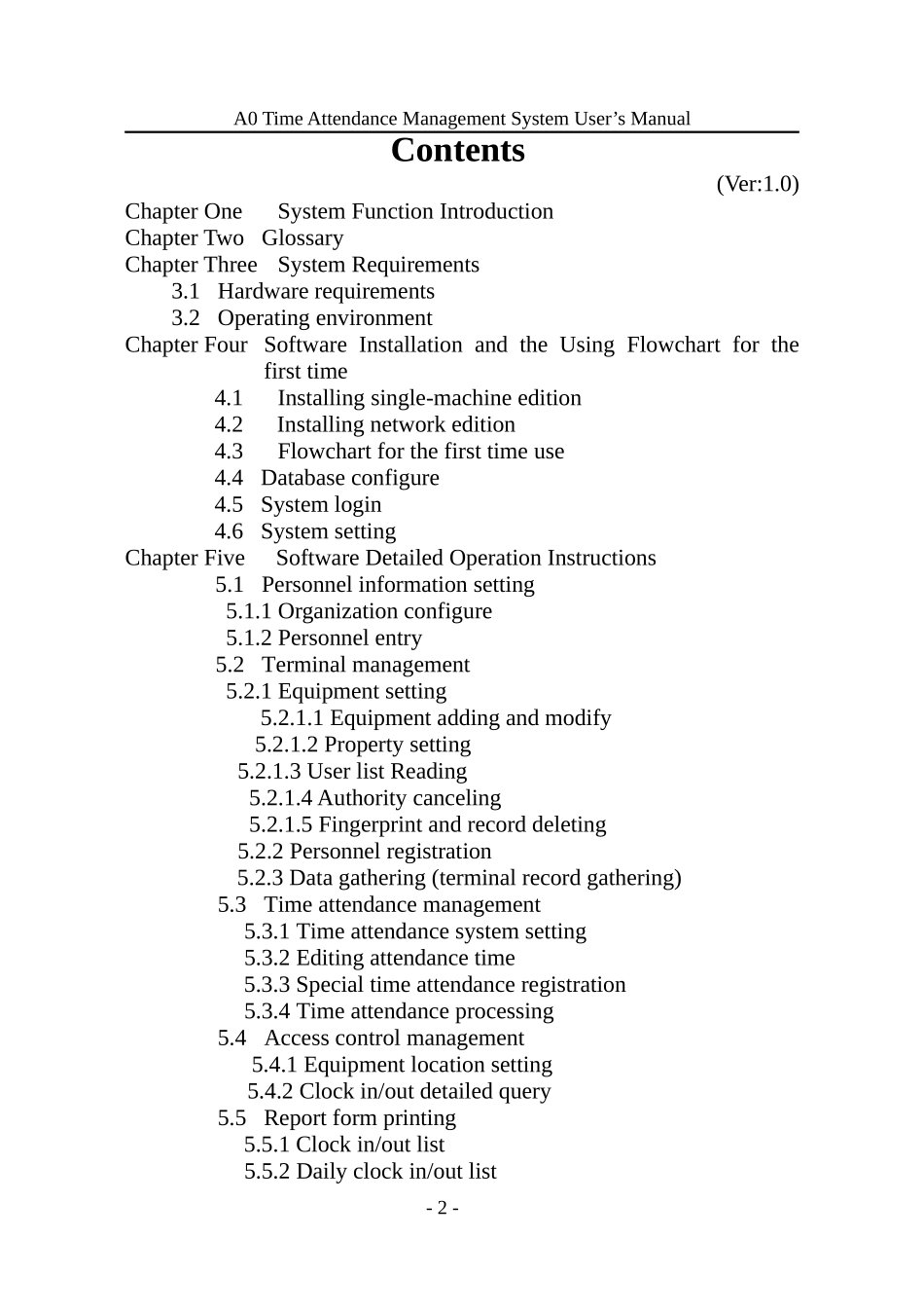 科密A0考勤软件英文版_第2页