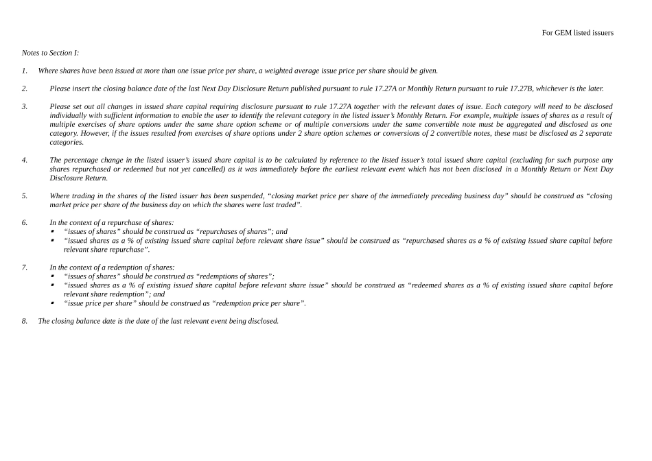 适用於创业板上市发行人_第2页