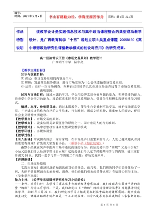 老板与员工关系