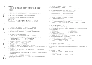 2024年一级(高级技师)保育员考前练习试卷A卷-附解析
