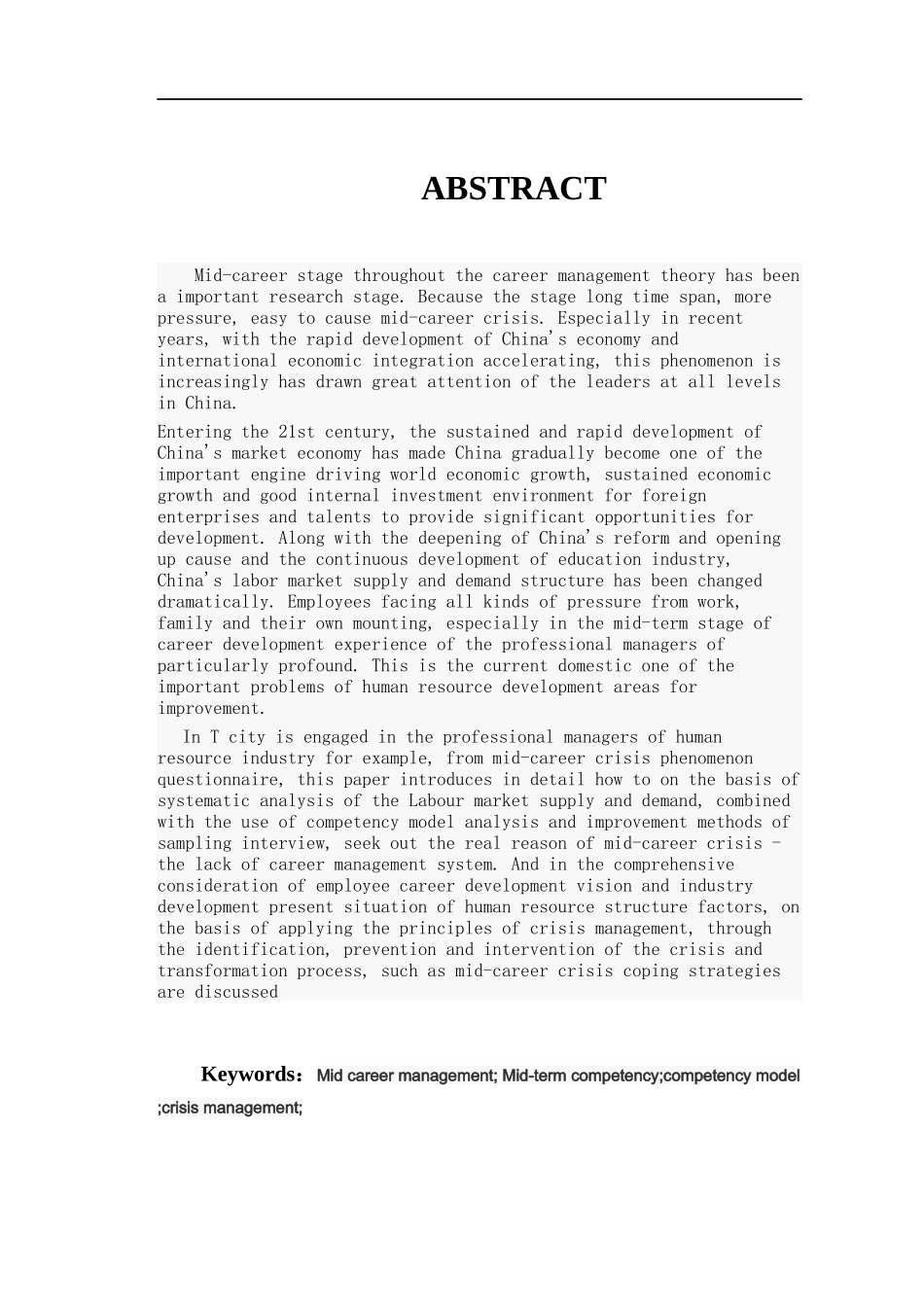 职业经理人职业生涯中期危机及应对策略研究_第2页