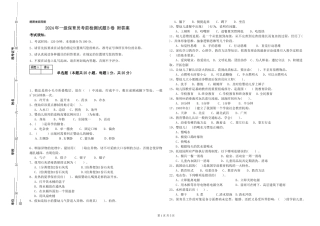2019年一级保育员考前检测试题B卷-附答案
