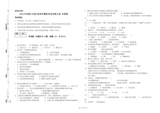 2024年四级保育员模拟考试试卷B卷-含答案