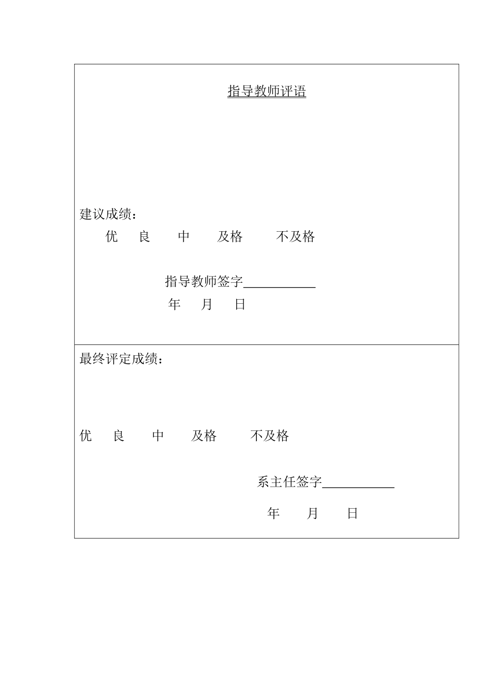 汽车排放控制技术的现状与发展讲义_第3页