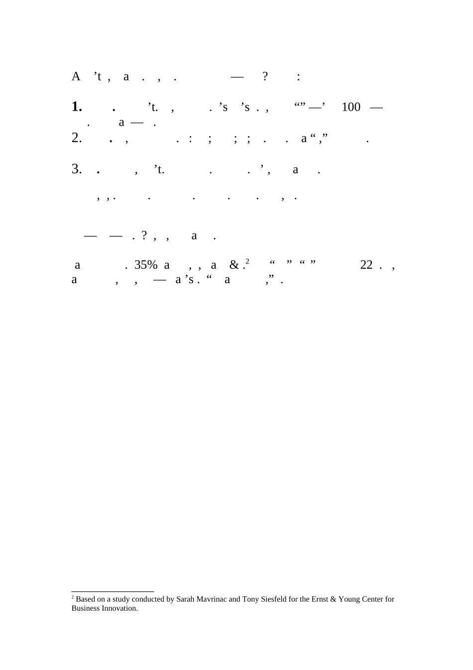 绩效管理讲座_第2页