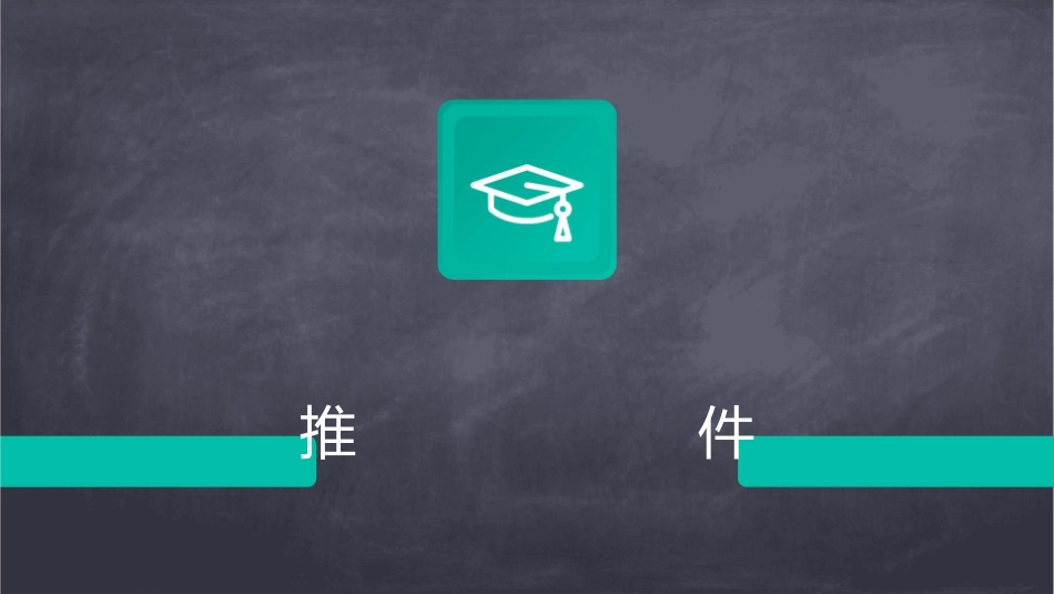星语林汀湘十里高档别墅项目整合推广策划方案课件_第1页