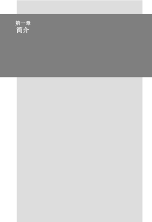 某市中小学生危机介入工作手册