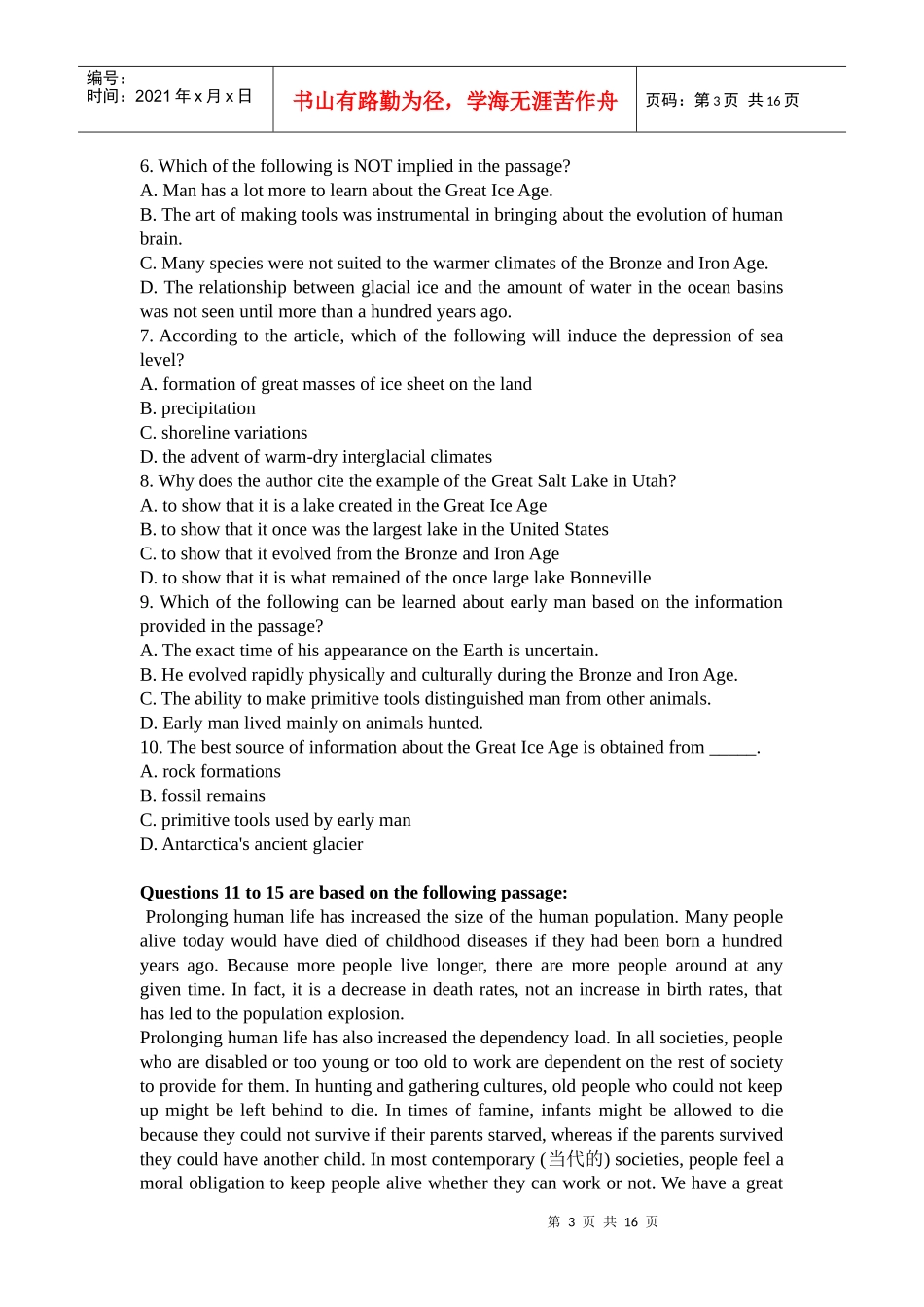 银行招聘考试之英语部分专项练习(一)_第3页