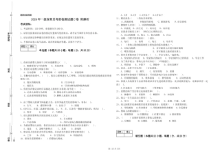 2024年一级保育员考前检测试题C卷-附解析