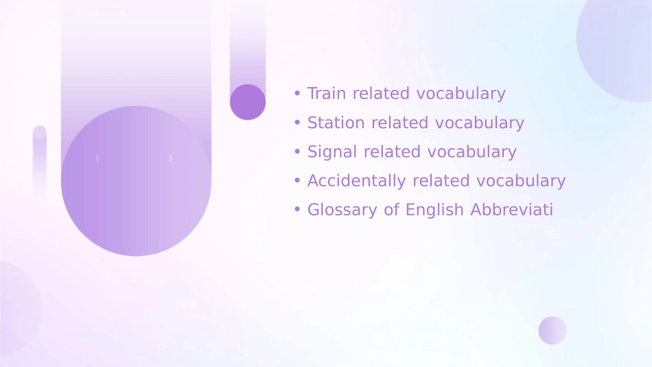 客专常用英文词汇课件_第2页