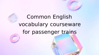 客专常用英文词汇课件