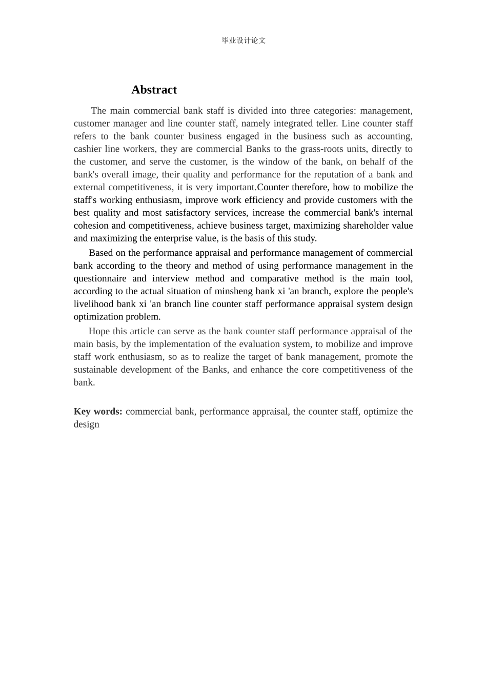 银行西安分行柜台员工绩效考评体系优化研究_第3页