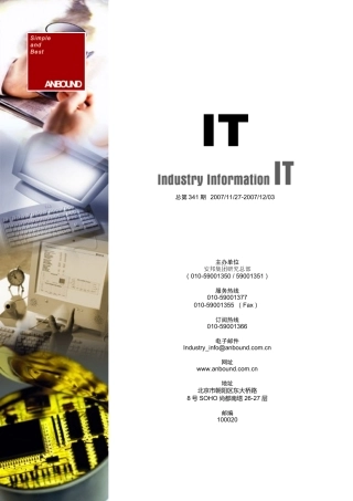 环境政策-深圳市科技图书馆深圳大学城图书馆