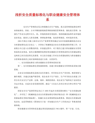 2024国家公务员年终总结与2024国库科财务工作总结汇编