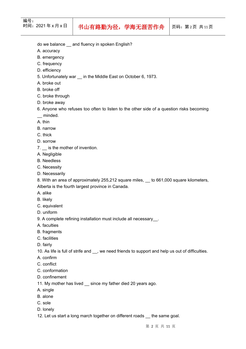某年度职称英语水平考试真题_第2页