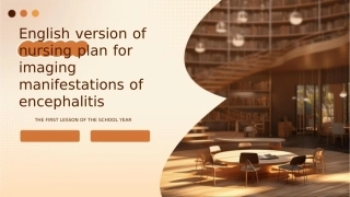 脑炎影像表现英文版护理方案