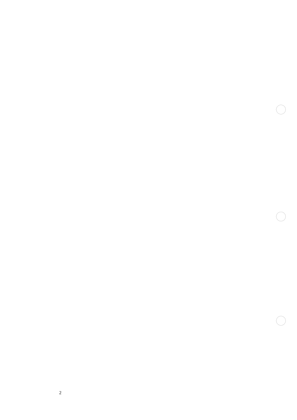 消防安全重点单位档(基础信息)案1_第2页