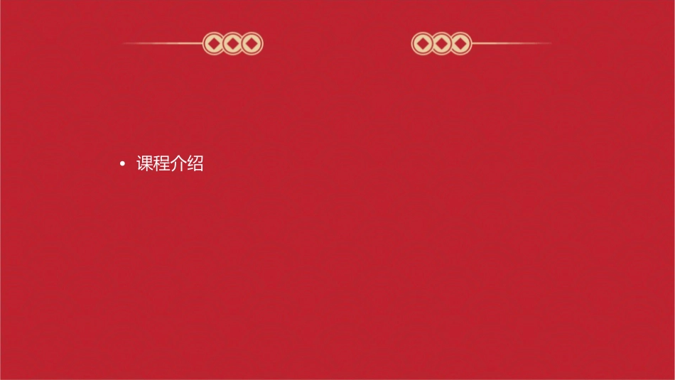 陋室铭(公开课)课件_第2页