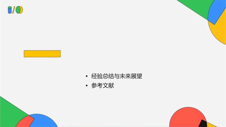 降低手术病人呼吸功能锻炼的不规范率 肝胆外科一等奖品管圈果汇报护理课件_第2页