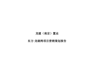 第一部分  宏观背景及市场环境研究