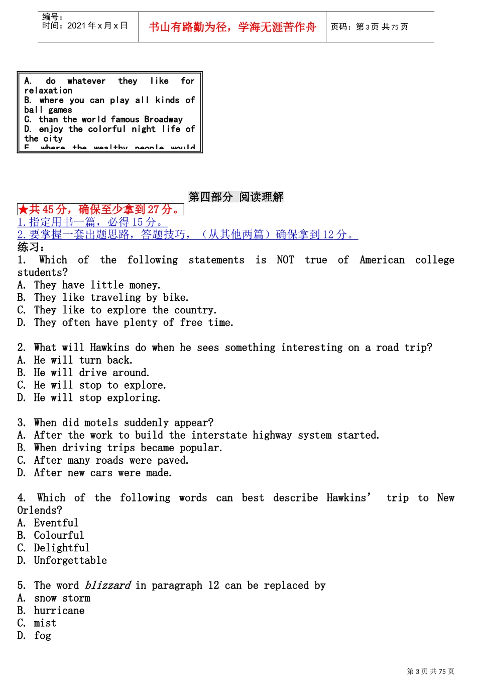 职称英语考试经典培训课件_第3页