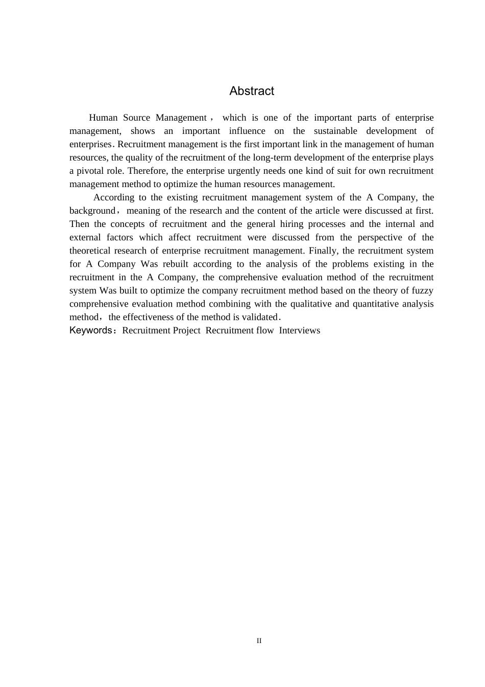 某某公司招聘方案的设计与研究论文_第3页