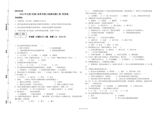 2024年五级保育员能力检测试题A卷-附答案