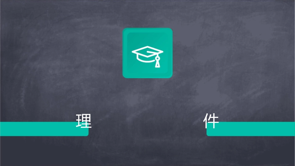 工业工程项目作业规范化与现场管理专项培训剖析课件_第1页