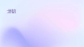 护士礼仪培训教程